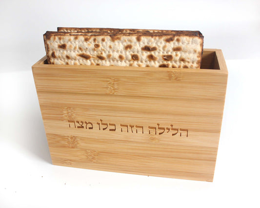 Matza Box with Hebrew Inscriptions - Pesach Table Decor