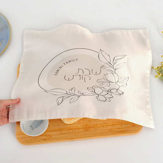 Customized Challah Cover
