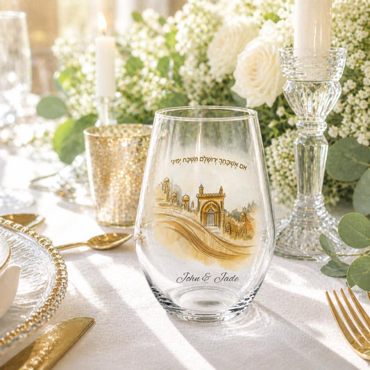 Personalize Jewish Wedding Breaking Glass